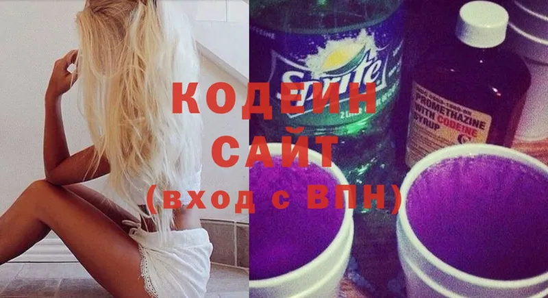 OMG ссылки  купить  цена  Правдинск  Кодеиновый сироп Lean напиток Lean (лин) 