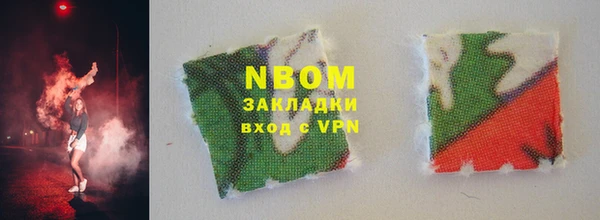 mdma Бронницы