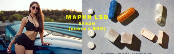 mdma Бронницы