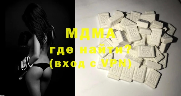 mdma Бронницы