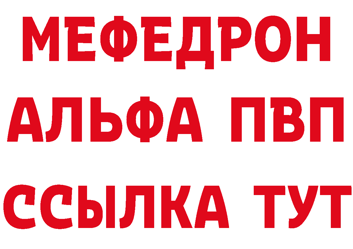 Как найти закладки? shop клад Правдинск