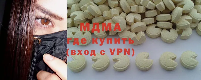 купить  сайты  Правдинск  ОМГ ОМГ   MDMA crystal 