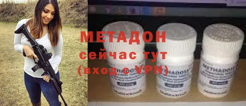 kraken ссылки  Правдинск  дарк нет клад  Метадон methadone 