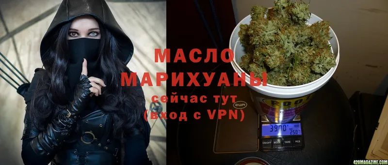 Дистиллят ТГК THC oil  где купить наркотик  KRAKEN вход  Правдинск 